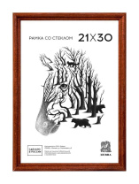 Фоторамка дерево 21*30см. 1701 (Светло-коричневая)