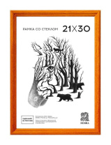 Фоторамка дерево 21*30см. 1703 (Желтая)