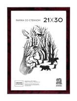 Фоторамка пластик 21*30 502 (Бордо)
