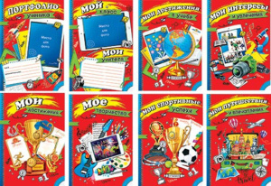 Портфолио ученика А4 "Подросток"