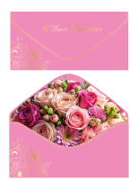 Конверт для денег "С Днем рождения!"