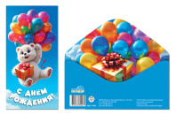 Конверт для денег "С днём рождения!"