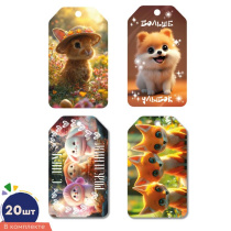 Набор бирок 8*5см "Ассорти"  20шт