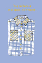 Открытка А5 "Папа, люблю тебя так же сильно, как в детстве..."