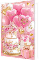 Открытка А4 "С днем Свадьбы!"