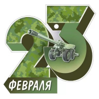 Мини-открытка 9*9см "23 Февраля"