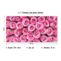 Конверт для денег Конверт для денег