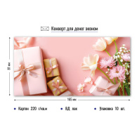 Конверт для денег Конверт для денег