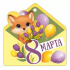 Открытка 9*9см  "8 Марта"