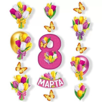 Гирлянда "8 Марта" 2м вертикальная