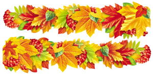 Гирлянда "Осенние листья" 1,6м