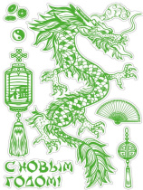 Витражная наклейка 30*42см  "Дракон" светится в темноте