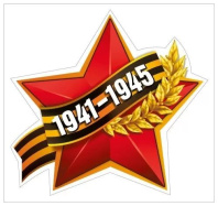 Наклейка интерьерная16*15см  "Красная звезда с лентой"