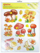 Наклейки оформительские 21*30см "Грибы" в пакете