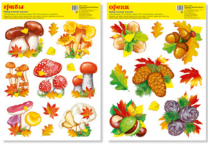 Наклейки оформительские 21*30см "Дары Осеннего Леса" 2 шт в пакете