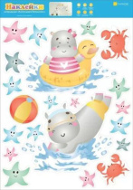 Наклейки оформительские 46*66см "Купающиеся бегемотики"