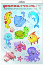 Наклейки оформительские 50*35см "Веселые морские обитатели"
