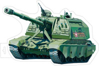 Плакат фигурный 31*51см "Танк"