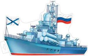 Плакат фигурный 35*40см "Корабль"