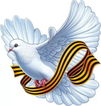 Украшение на скотче 20*19см "Голубь правый с георгиевской лентой"