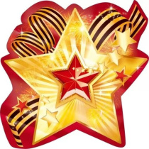 Украшение на скотче19*19см  "Звезда золотая"