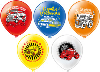 Набор шаров с рисунком 12" СДР Машинки!  5шт/уп