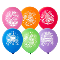 Шар с рисунком 12"  С Днем рождения  Сладкий Праздник 25шт/уп