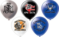 Шар с рисунком 12" Мой герой! 30 см 25 шт. в уп.