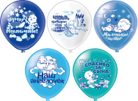 Шар с рисунком 12" Новорожденные. Мальчик 30 см 25 шт. в уп.