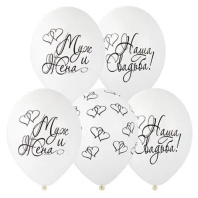Шар с рисунком 14" Наша свадьба, ассорти 36 см 25 шт. в уп.