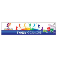 Гуашь  6цв 120мл Классика, блок-тара