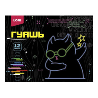 Гуашь 12 цв 180мл "Киберкотики"