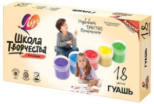 Гуашь 18цв 360мл Школа творчества