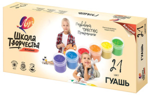 Гуашь 21цв 420мл Школа творчества