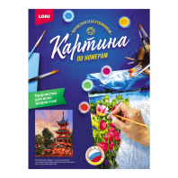 Картина по номерам на картоне 40*50см "Величественный храм"