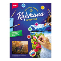 Картина по номерам на картоне 40*50см "Кот путешественник"