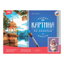 Картина по номерам на холсте 30*40см "Белая змея"