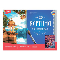 Картина по номерам на холсте 30*40см "Весеннее настроение"