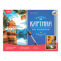 Картина по номерам на холсте 30*40см "Зебра"