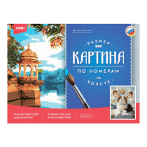 Картина по номерам на холсте 30*40см "Коты и Ангелы"