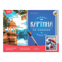 Картина по номерам на холсте 30*40см "Морские волны"