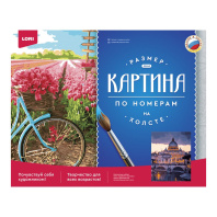 Картина по номерам на холсте 40*50см "Вечерний Ватикан"