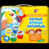 Краски пальчиковые  4цв. 160мл. Кроха. Первые краски малыша, с аксессуарами.