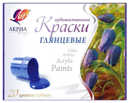 Набор акрил. красок  20 цв, 400мл. глянцевые