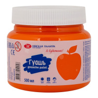 Гуашь художественная ЗХК "Я-Художник!" 500мл оранжевая, банка