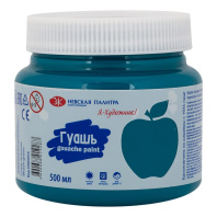 Гуашь художественная ЗХК "Я-Художник!" 500мл сине-зелёная, банка