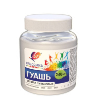 Гуашь художественная Луч "Классика цвета" 240мл белила титановые