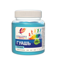 Гуашь художественная Луч "Классика цвета" 240мл голубая