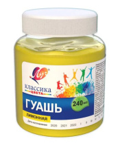 Гуашь художественная Луч "Классика цвета" 240мл лимонная