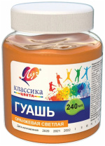Гуашь художественная Луч "Классика цвета" 240мл оранжевая светлая